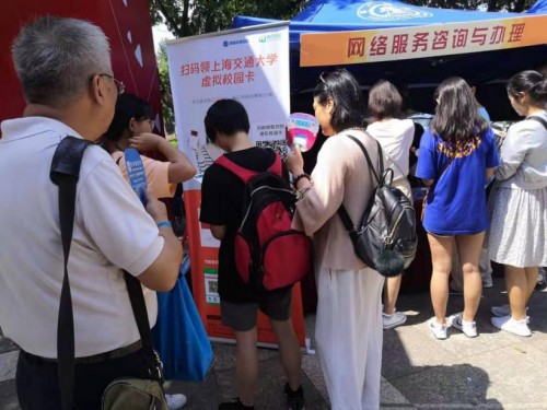 一鍵手機(jī)繳費(fèi)、報(bào)到 2019級(jí)新生入學(xué)有新招！