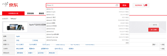 Apple新品發(fā)布今晚最終揭曉！準(zhǔn)備好跟你的舊iPhone說再見了嗎？