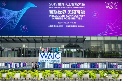 云從科技掘金科創(chuàng)板，將成為“AI第二股”？