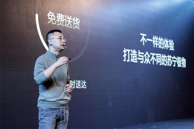 開啟全國落子新階段，蘇寧極物如何打造智慧零售網(wǎng)紅品牌