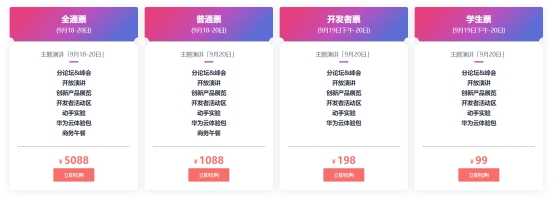 “洞察千里”，華為云HiLens如何讓無人車智行天下
