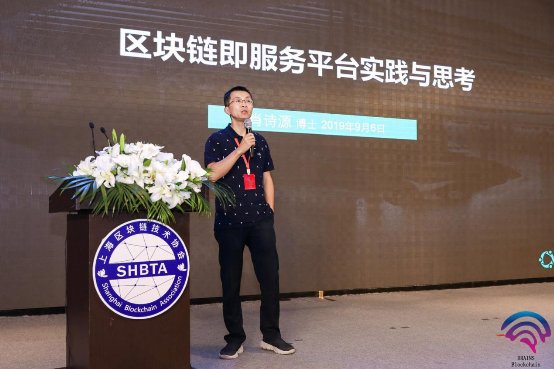 《2019上海區(qū)塊鏈技術(shù)與應用白皮書》正式亮相，點融評為區(qū)塊鏈創(chuàng)新企業(yè)TOP20