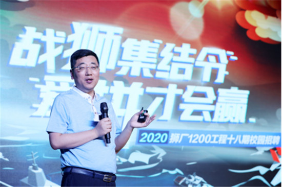 蘇寧1200工程，尋找的不是員工，而是接班人