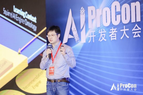 乂學教育-松鼠AI 樊星：智適應技術帶來學習效率革命