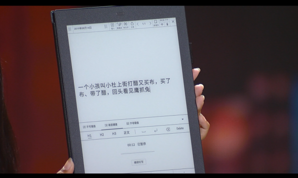 科大訊飛智能辦公本登湖南衛(wèi)視《漢語橋》，助力外國大學(xué)生學(xué)漢語