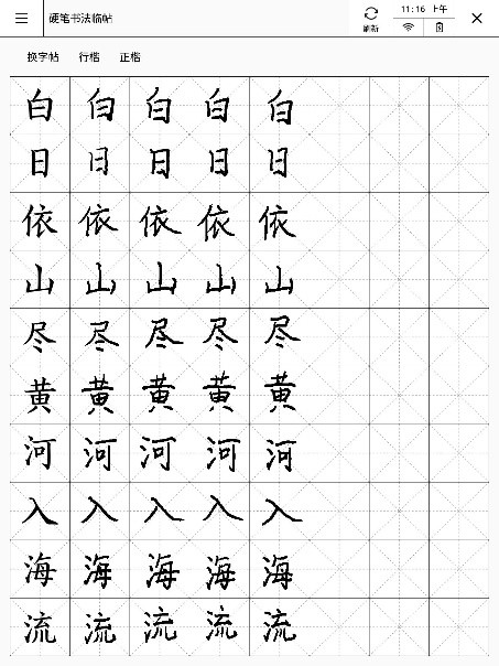 科大訊飛智能辦公本登湖南衛(wèi)視《漢語橋》，助力外國大學(xué)生學(xué)漢語