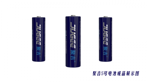 聚吉1.5V恒壓可充電鋰電池來襲，全面革新終結(jié)鎳氫時(shí)代