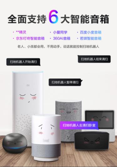 誰是中秋節(jié)禮最佳代表？360石頭兩款熱門智能掃地機(jī)器人對比