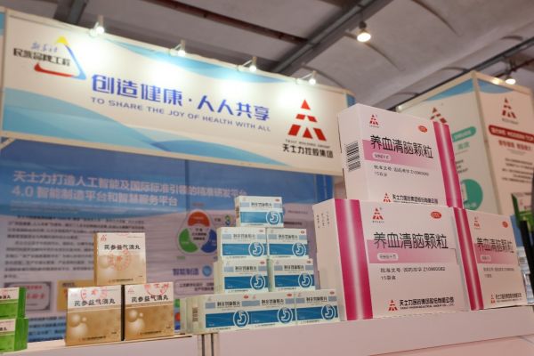 天士力亮相第一屆中國—東盟人工智能峰會(huì) 科技融合構(gòu)筑價(jià)值體系