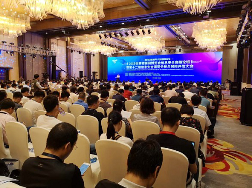 創(chuàng)新萬(wàn)物互聯(lián)，共鑄智聯(lián)安全