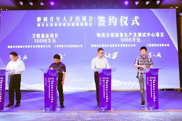 創(chuàng)藍萬數(shù)1.5億規(guī)?；鸪闪ⅲ闇势髽I(yè)服務(wù)的未來