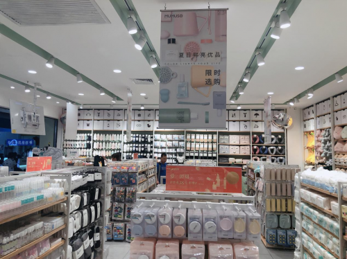 中秋團圓夜，MUMUSO好禮來襲