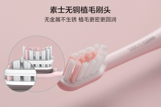 在家就能美白牙齒｜ 素士成為國(guó)內(nèi)首款通過【專業(yè)臨床美白實(shí)驗(yàn)認(rèn)證】的電動(dòng)牙刷