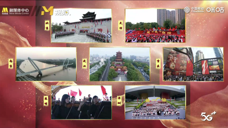 中國(guó)移動(dòng)咪咕全I(xiàn)P助陣電影《我和我的祖國(guó)》，獻(xiàn)禮新中國(guó)70華誕