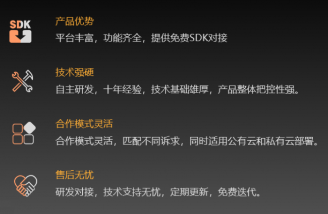 向日葵助力紫燕食品，實(shí)現(xiàn)內(nèi)網(wǎng)連鎖系統(tǒng)遠(yuǎn)程運(yùn)維
