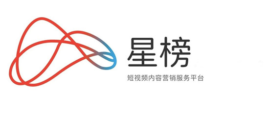 星榜數(shù)據(jù)：如何在短視頻平臺快速匹配達人完成一次營銷閉環(huán)？