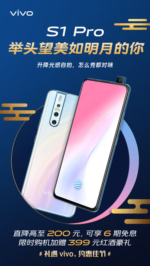 vivo中秋購(gòu)機(jī)狂歡上線(xiàn)，團(tuán)聚時(shí)刻更添歡樂(lè)！