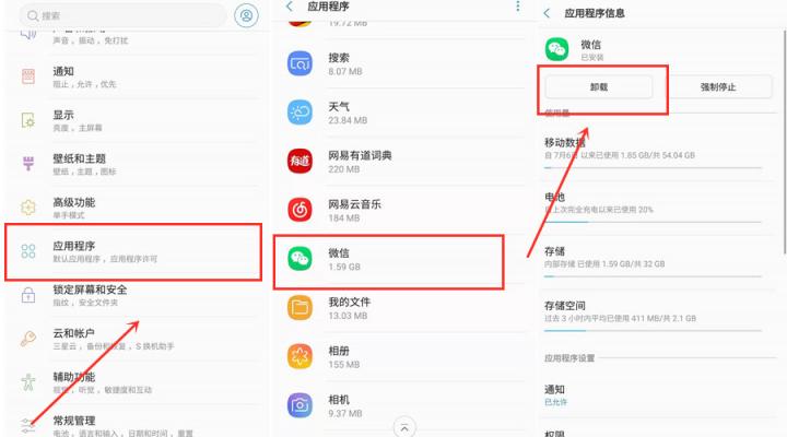 怎么徹底刪除聊天記錄不被恢復(fù)？小編親身實驗為你解答