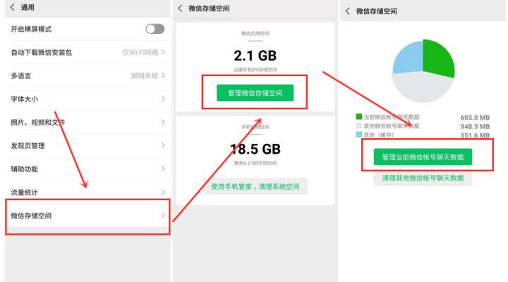 怎么徹底刪除聊天記錄不被恢復(fù)？小編親身實驗為你解答