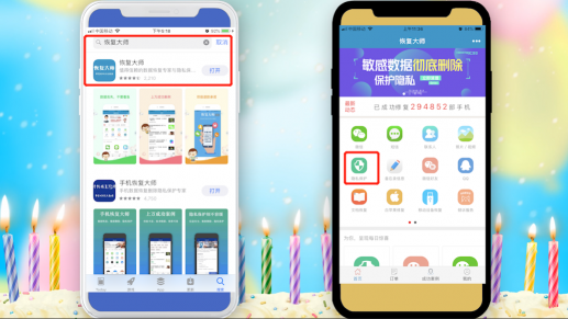 怎么徹底刪除聊天記錄不被恢復(fù)？小編親身實驗為你解答