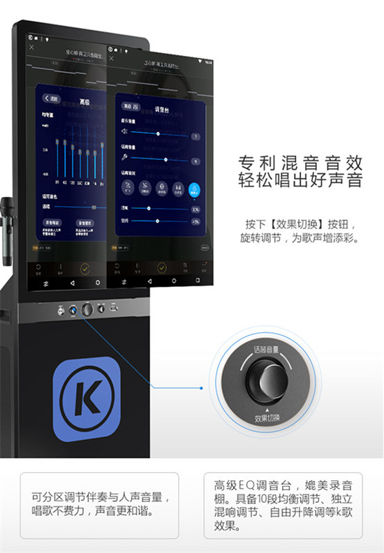 馮提莫發(fā)現(xiàn)某K歌神器，賴著酷狗總部不走了