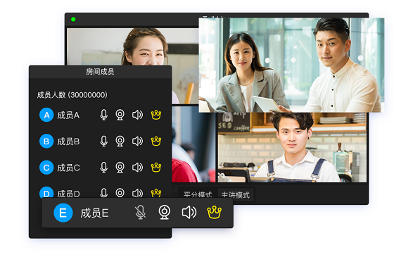 ZOOM用不了影響開(kāi)會(huì)？TalkLine來(lái)了