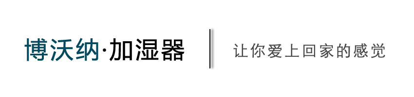 當(dāng)我選擇博沃納時(shí)，只有一個(gè)理由