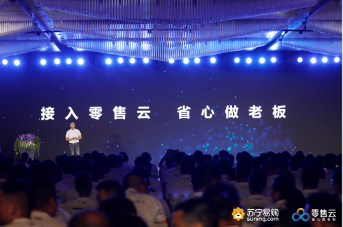 反向定制引領(lǐng)行業(yè)變革，蘇寧零售云模式創(chuàng)新再獲央視點(diǎn)贊