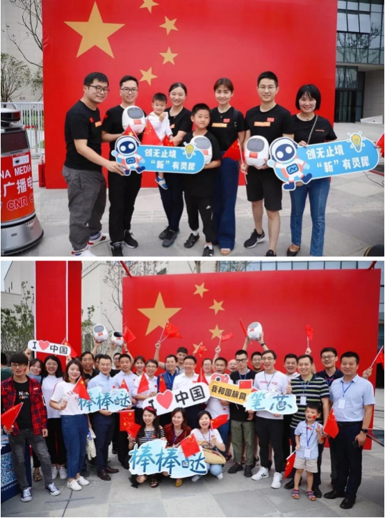 迎國(guó)慶！阿爾法蛋出鏡央視#我和國(guó)旗同框#活動(dòng)