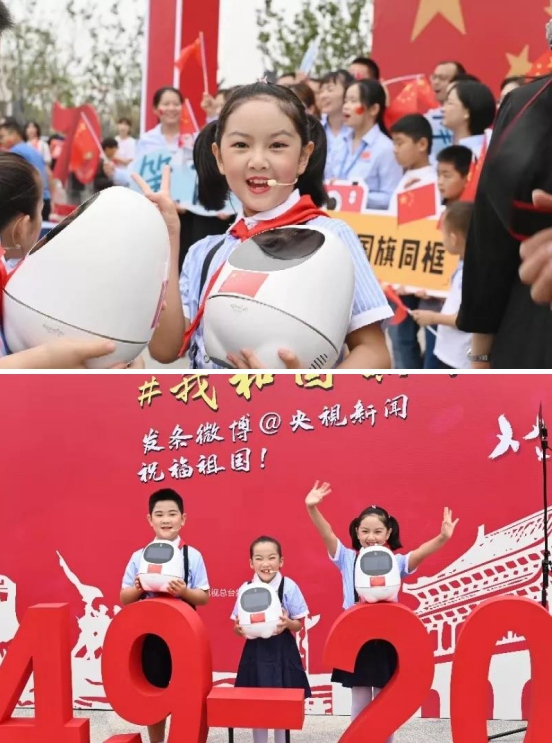 迎國(guó)慶！阿爾法蛋出鏡央視#我和國(guó)旗同框#活動(dòng)