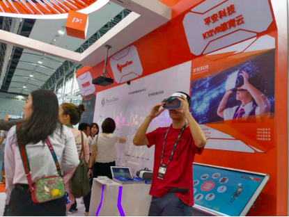 平安科技開(kāi)啟5G+VR賦能創(chuàng)新教育，探索智能教育新篇章
