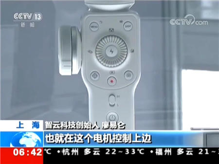 智云穩(wěn)定器：短視頻東風(fēng)正盛，云臺行業(yè)乘勢而起
