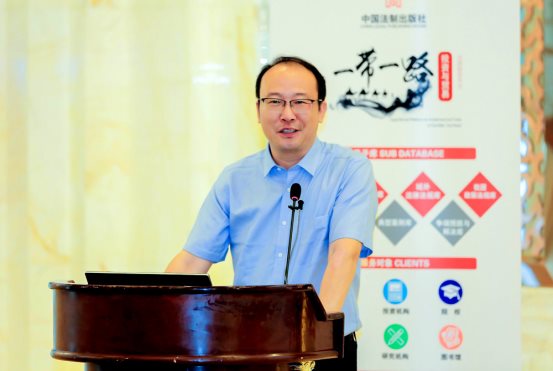 “‘一帶一路’營(yíng)商環(huán)境、法律風(fēng)險(xiǎn)與法律服務(wù)武漢峰會(huì)（2019）”在漢成功召開(kāi)