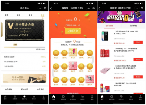 海豚家的玩法，能否重新定義會(huì)員制電商？