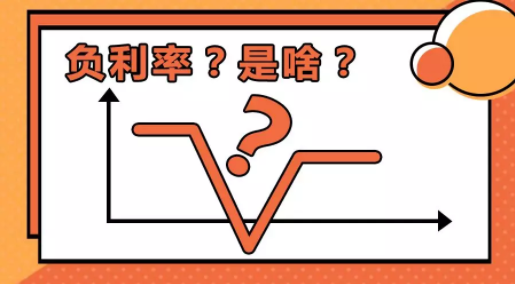 錢(qián)越存越少，負(fù)利率時(shí)代——匯盈金服助力守護(hù)