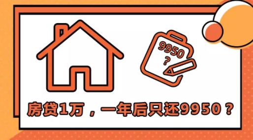 錢(qián)越存越少，負(fù)利率時(shí)代——匯盈金服助力守護(hù)