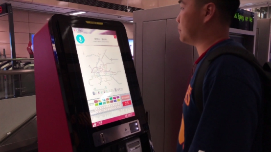 廣州建設(shè)完成智慧地鐵示范站，由云知聲提供 AI 技術(shù)支持