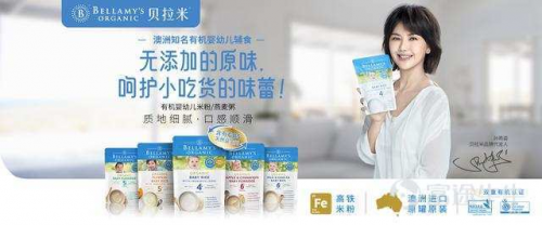 富途證券：收購(gòu)貝拉米，距離蒙牛的千億目標(biāo)有多遠(yuǎn)？