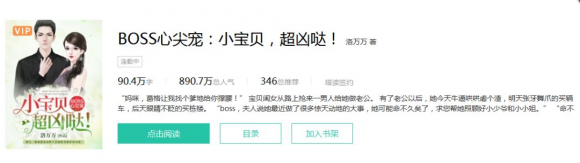 專訪塔讀文學(xué)言情大神洛萬萬：人生三大樂事——吃飯、睡覺和寫作