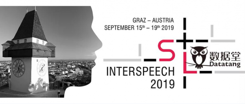 數(shù)據(jù)堂亮相2019 INTERSPEECH大會(huì)，3100美元數(shù)據(jù)免費(fèi)送