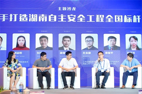 世界計算機大會，ZStack加入全國產(chǎn)化架構 “PK”體系產(chǎn)業(yè)生態(tài)圈