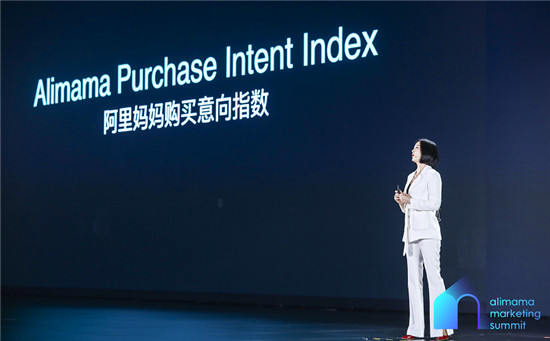 阿里媽媽揭曉保密項(xiàng)目“Alimama Purchase Intent Index”：新營(yíng)銷時(shí)代，品牌營(yíng)銷評(píng)估標(biāo)準(zhǔn)新詮釋！