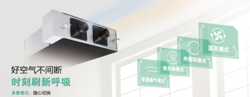 一款好的家用新風(fēng)系統(tǒng)多少錢，需要具備哪些特征
