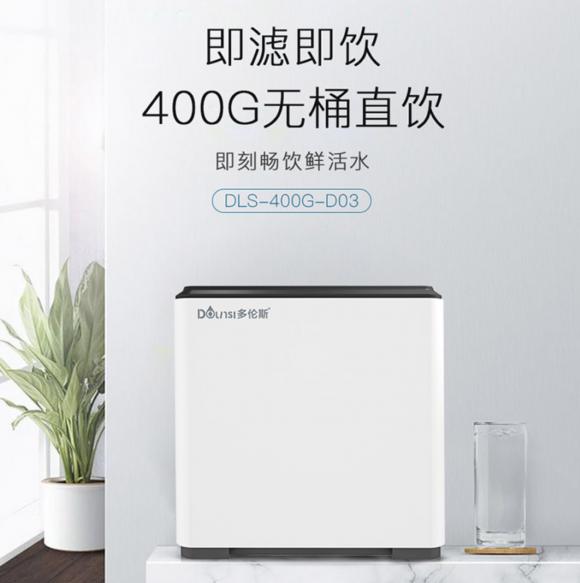 凈水器什么牌子好？多倫斯智能設(shè)計(jì)給你輕奢凈水體驗(yàn)