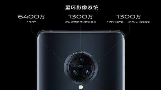 5G王者旗艦驚艷亮相！NEX3 5G攜手招商銀行啟動瘋狂福利！