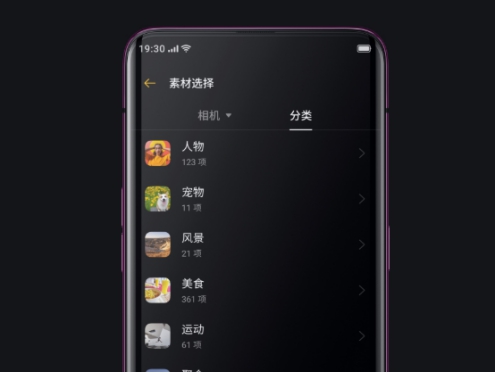 Vlogger 心頭之好，ColorOS 新增 Soloop 使視頻編輯更簡單