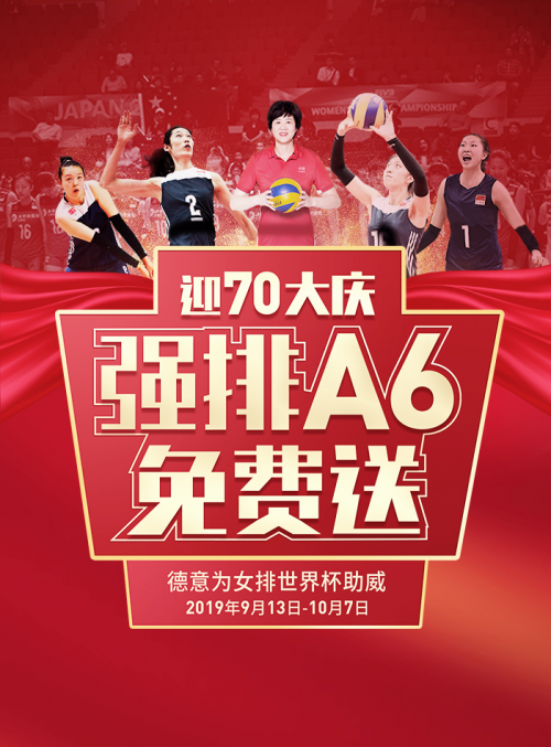 以強排力鑄民族魂，國產(chǎn)高端廚電品牌德意書寫新國潮