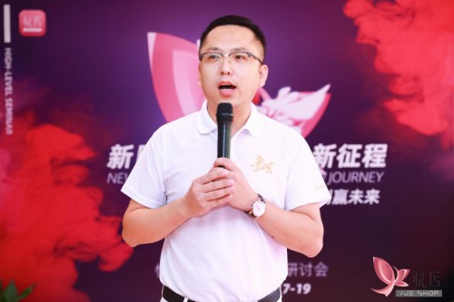 社交電商下一站，悅店“她經(jīng)濟(jì)”成為流量爆點(diǎn)