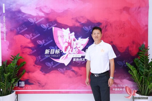社交電商下一站，悅店“她經(jīng)濟(jì)”成為流量爆點(diǎn)