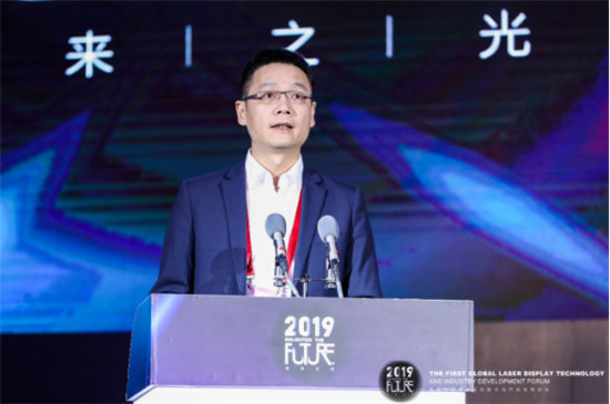 工信部：激光顯示具有獨(dú)一無二的優(yōu)勢(shì)